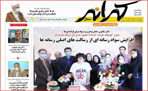 صدای بلند یک سیلی! / چماق&zwnj;های جدید روی میز مذاکرات/ کولبر قاچاقچی نیست؛ نقطه سر خط!