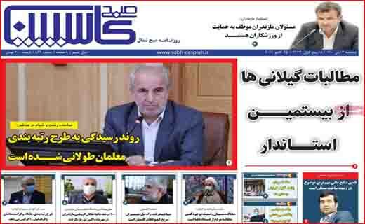 صدای بلند یک سیلی! / چماق&zwnj;های جدید روی میز مذاکرات/ کولبر قاچاقچی نیست؛ نقطه سر خط!