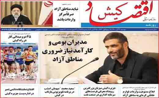 صدای بلند یک سیلی! / چماق&zwnj;های جدید روی میز مذاکرات/ کولبر قاچاقچی نیست؛ نقطه سر خط!