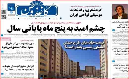 صدای بلند یک سیلی! / چماق&zwnj;های جدید روی میز مذاکرات/ کولبر قاچاقچی نیست؛ نقطه سر خط!