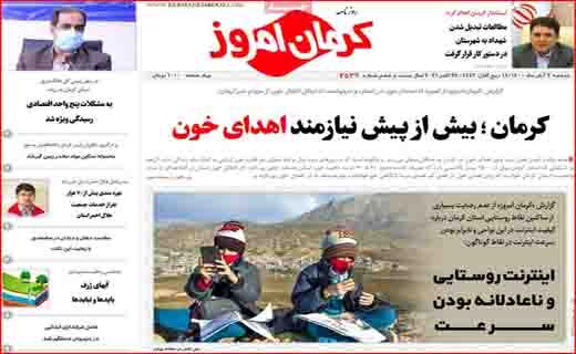 صدای بلند یک سیلی! / چماق&zwnj;های جدید روی میز مذاکرات/ کولبر قاچاقچی نیست؛ نقطه سر خط!