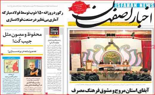 صدای بلند یک سیلی! / چماق&zwnj;های جدید روی میز مذاکرات/ کولبر قاچاقچی نیست؛ نقطه سر خط!