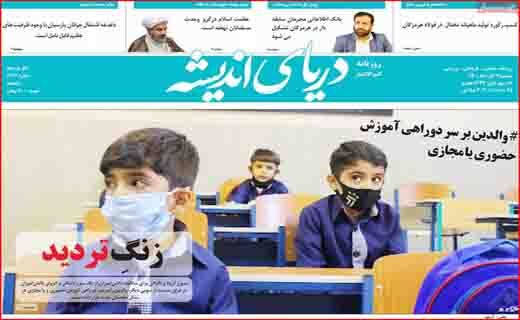 صدای بلند یک سیلی! / چماق&zwnj;های جدید روی میز مذاکرات/ کولبر قاچاقچی نیست؛ نقطه سر خط!