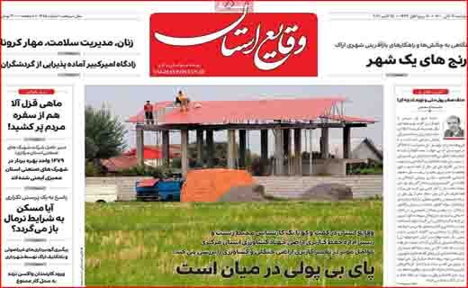 صدای بلند یک سیلی! / چماق&zwnj;های جدید روی میز مذاکرات/ کولبر قاچاقچی نیست؛ نقطه سر خط!