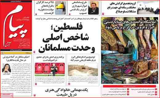 صدای بلند یک سیلی! / چماق&zwnj;های جدید روی میز مذاکرات/ کولبر قاچاقچی نیست؛ نقطه سر خط!