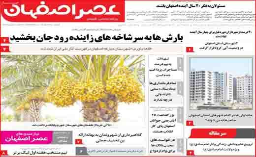 صدای بلند یک سیلی! / چماق&zwnj;های جدید روی میز مذاکرات/ کولبر قاچاقچی نیست؛ نقطه سر خط!
