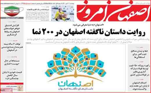 صدای بلند یک سیلی! / چماق&zwnj;های جدید روی میز مذاکرات/ کولبر قاچاقچی نیست؛ نقطه سر خط!