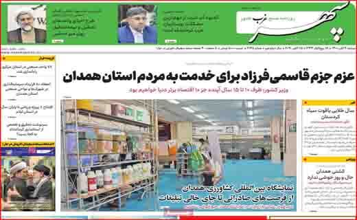 صدای بلند یک سیلی! / چماق&zwnj;های جدید روی میز مذاکرات/ کولبر قاچاقچی نیست؛ نقطه سر خط!
