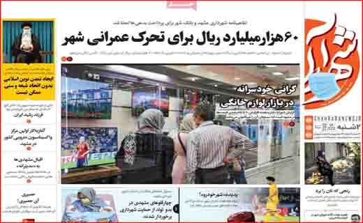 صدای بلند یک سیلی! / چماق&zwnj;های جدید روی میز مذاکرات/ کولبر قاچاقچی نیست؛ نقطه سر خط!