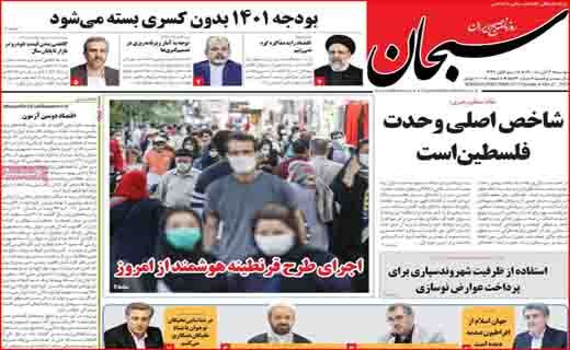 صدای بلند یک سیلی! / چماق&zwnj;های جدید روی میز مذاکرات/ کولبر قاچاقچی نیست؛ نقطه سر خط!