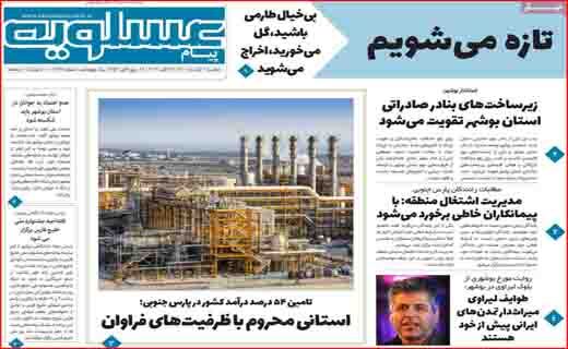 صدای بلند یک سیلی! / چماق&zwnj;های جدید روی میز مذاکرات/ کولبر قاچاقچی نیست؛ نقطه سر خط!
