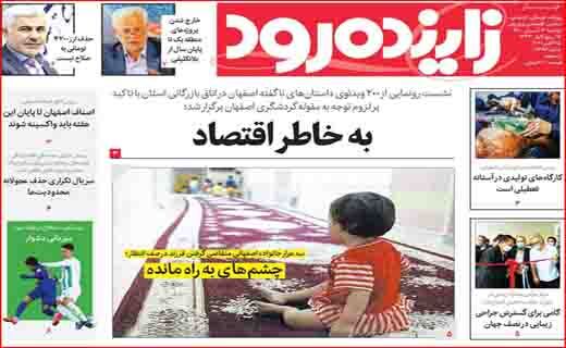 صدای بلند یک سیلی! / چماق&zwnj;های جدید روی میز مذاکرات/ کولبر قاچاقچی نیست؛ نقطه سر خط!