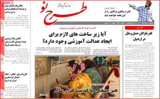 صدای بلند یک سیلی! / چماق&zwnj;های جدید روی میز مذاکرات/ کولبر قاچاقچی نیست؛ نقطه سر خط!