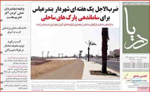 صدای بلند یک سیلی! / چماق&zwnj;های جدید روی میز مذاکرات/ کولبر قاچاقچی نیست؛ نقطه سر خط!