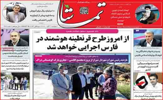 صدای بلند یک سیلی! / چماق&zwnj;های جدید روی میز مذاکرات/ کولبر قاچاقچی نیست؛ نقطه سر خط!