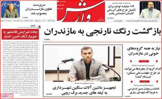 صدای بلند یک سیلی! / چماق&zwnj;های جدید روی میز مذاکرات/ کولبر قاچاقچی نیست؛ نقطه سر خط!