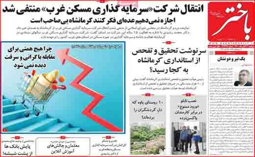 صدای بلند یک سیلی! / چماق&zwnj;های جدید روی میز مذاکرات/ کولبر قاچاقچی نیست؛ نقطه سر خط!