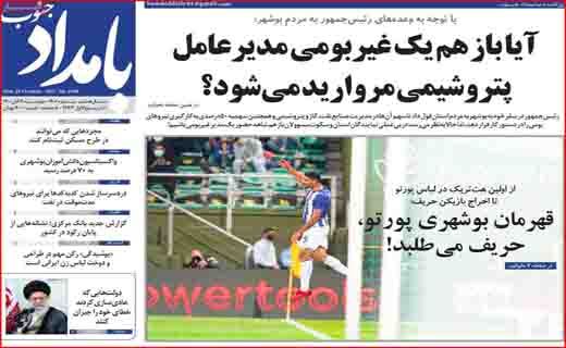 صدای بلند یک سیلی! / چماق&zwnj;های جدید روی میز مذاکرات/ کولبر قاچاقچی نیست؛ نقطه سر خط!