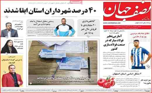 صدای بلند یک سیلی! / چماق&zwnj;های جدید روی میز مذاکرات/ کولبر قاچاقچی نیست؛ نقطه سر خط!