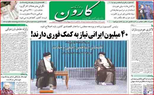صدای بلند یک سیلی! / چماق&zwnj;های جدید روی میز مذاکرات/ کولبر قاچاقچی نیست؛ نقطه سر خط!