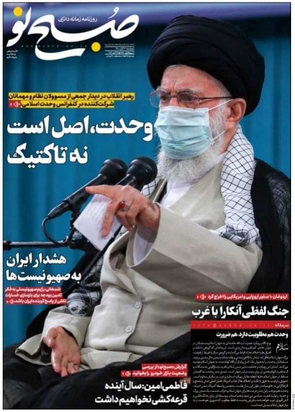 مقابله جدی با شیوع واکسن&zwnj;گریزی/ فلسطین، شاخص وحدت/ تغییر مسیر تورم پس از ۱۳ سال