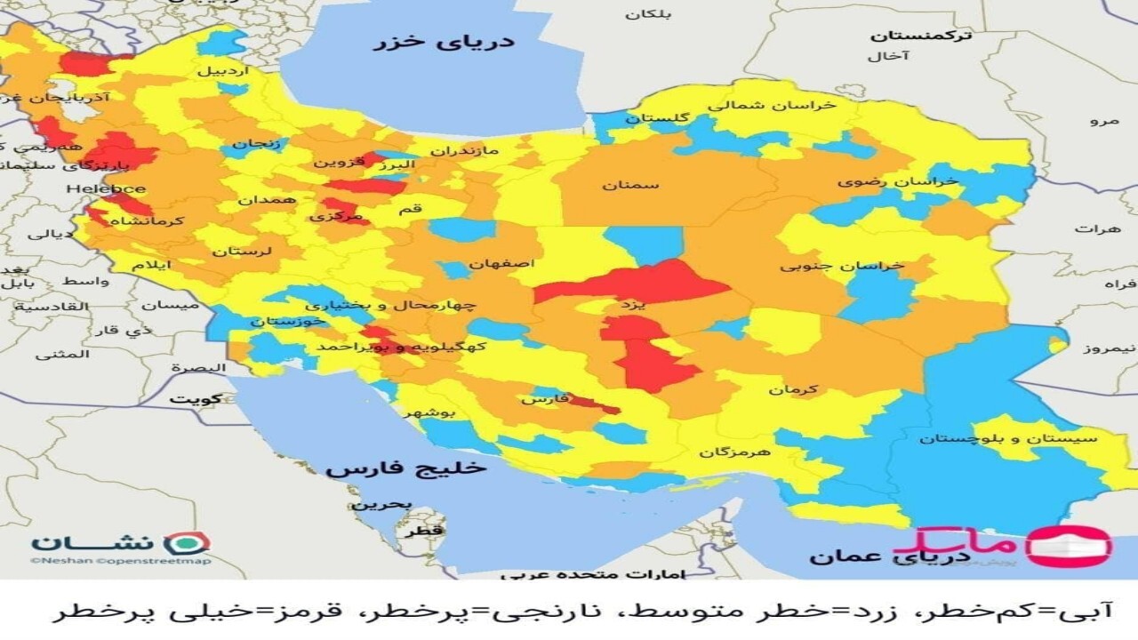 آبیک قرمز و البرز نارنجی شد