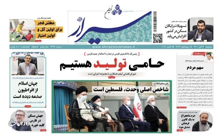 روز