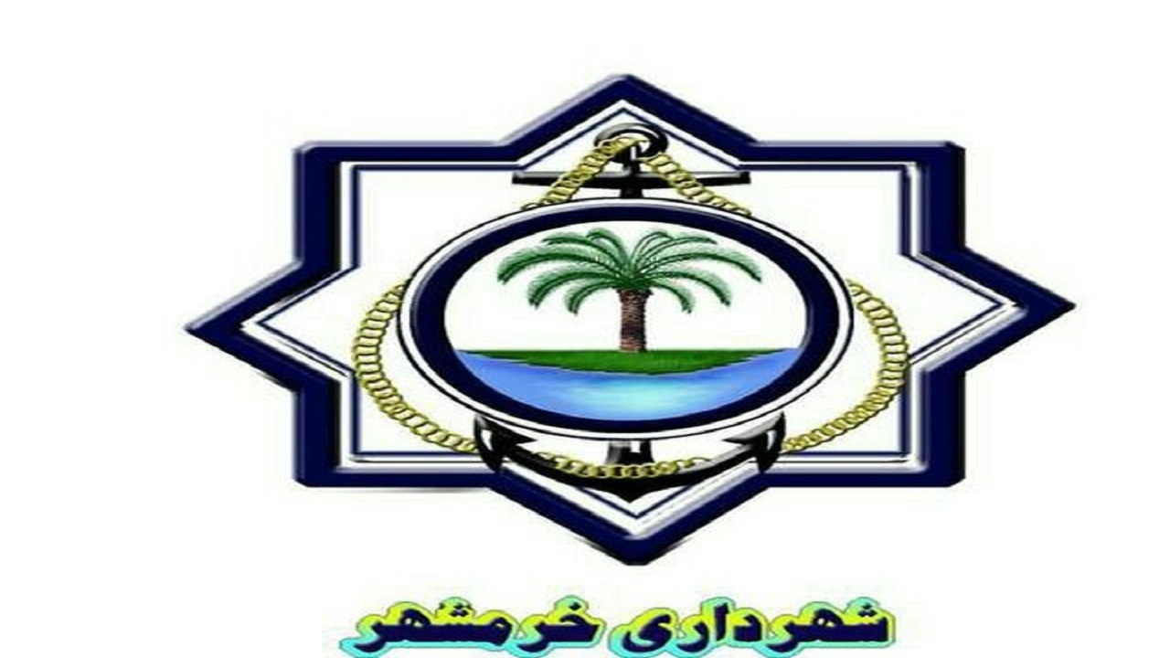 بدهی شهرداری خرمشهر به کارگران خود تسویه می شود