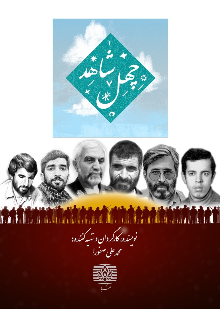 روز چهانی انیمیشن