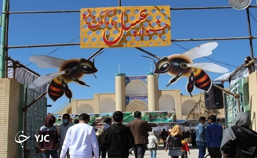 جشنواره عسل بنادکوک دیزه به روایت تصویر