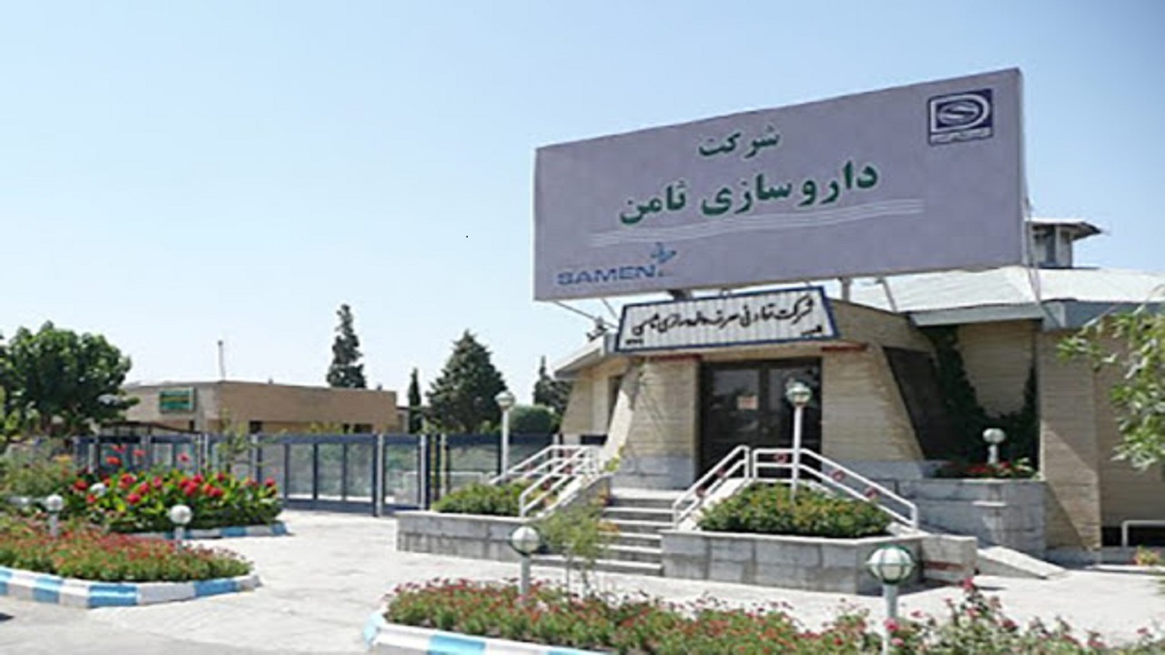 راه اندازی پردیس سلامت در مشهد