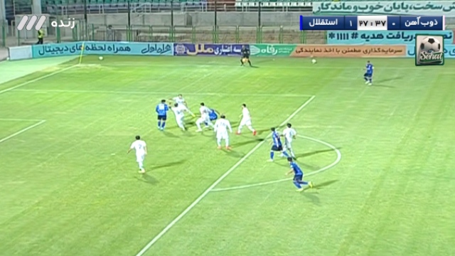 گل اول استقلال به ذوب آهن مورخ سوم آبان ۱۴۰۰ + فیلم