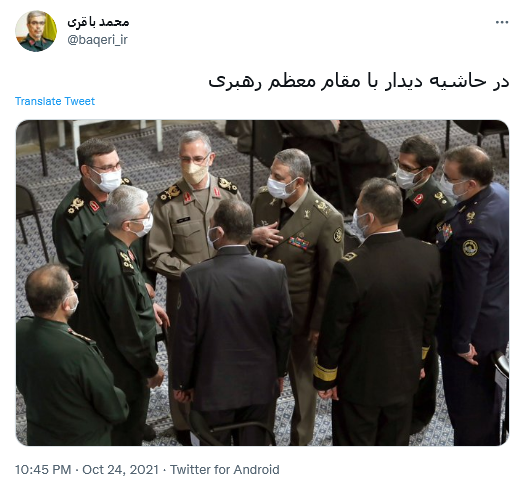 توئیت باقری