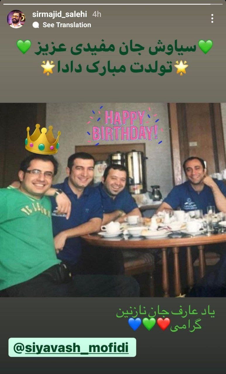 عکس قدیمی بازیگران معروف