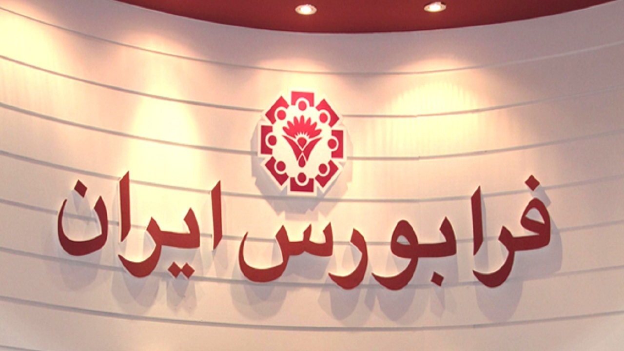 دولت از انتهای شهریور اوراق بدهی در بازار سرمایه نفروخته است
