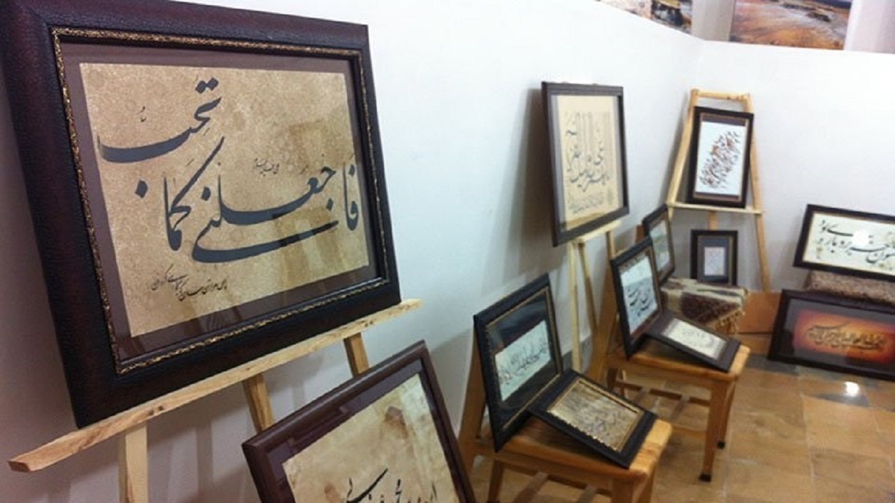 اعجاز قلم بر کاغذ / نمایش ۵۰ اثر خوشنویسی در دامغان
