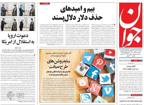 نابسامانی طرح ساماندهی خودرو/ کارگران منتظر تغییر/ مذاکرات تهران کلید ثبات افغانستان