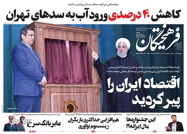 نابسامانی طرح ساماندهی خودرو/ کارگران منتظر تغییر/ مذاکرات تهران کلید ثبات افغانستان