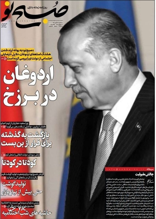 نابسامانی طرح ساماندهی خودرو/ کارگران منتظر تغییر/ مذاکرات تهران کلید ثبات افغانستان