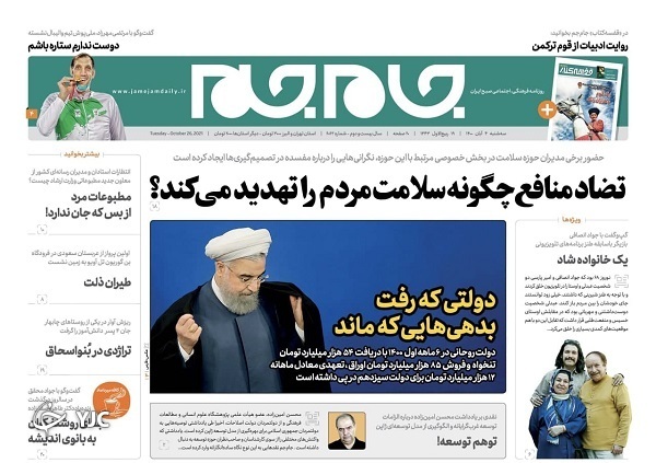 نابسامانی طرح ساماندهی خودرو/ کارگران منتظر تغییر/ مذاکرات تهران کلید ثبات افغانستان