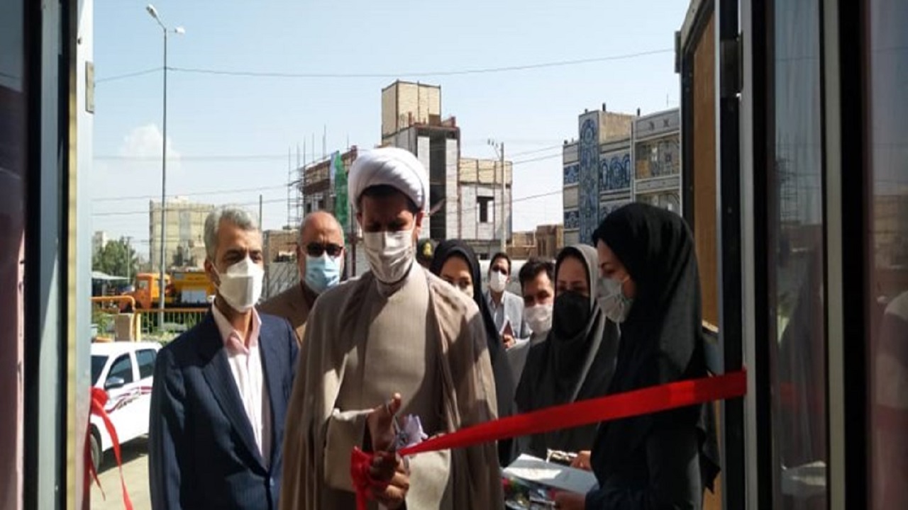 مرکز ملاقات کودکان طلاق تحت عنوان مرکز مهر خانواده در زاهدان افتتاح شد