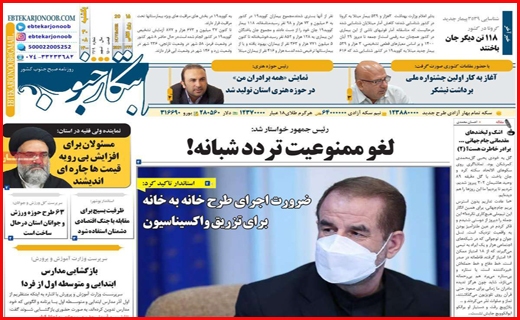 ابتکار جنوب ابتکار جنوب