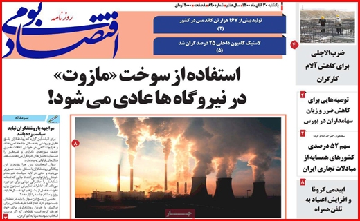 اقتصاد بومی اقتصاد بومی