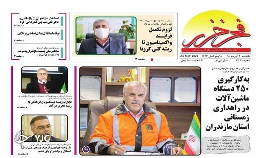 این قصه سر دراز دارد؟ / مرگ در این جاده همچنان می&zwnj;تازد