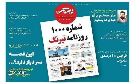 این قصه سر دراز دارد؟ / مرگ در این جاده همچنان می&zwnj;تازد