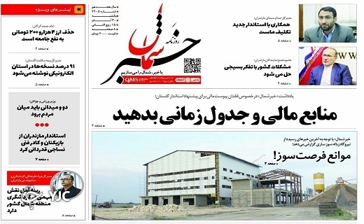 این قصه سر دراز دارد؟ / مرگ در این جاده همچنان می&zwnj;تازد