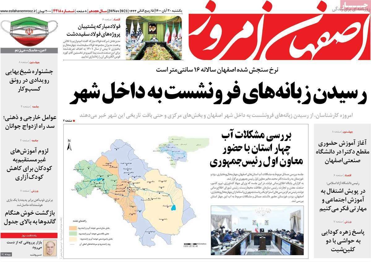 لغو منع تردد شبانه/ وقتی درد،دوبله سوبله می شود