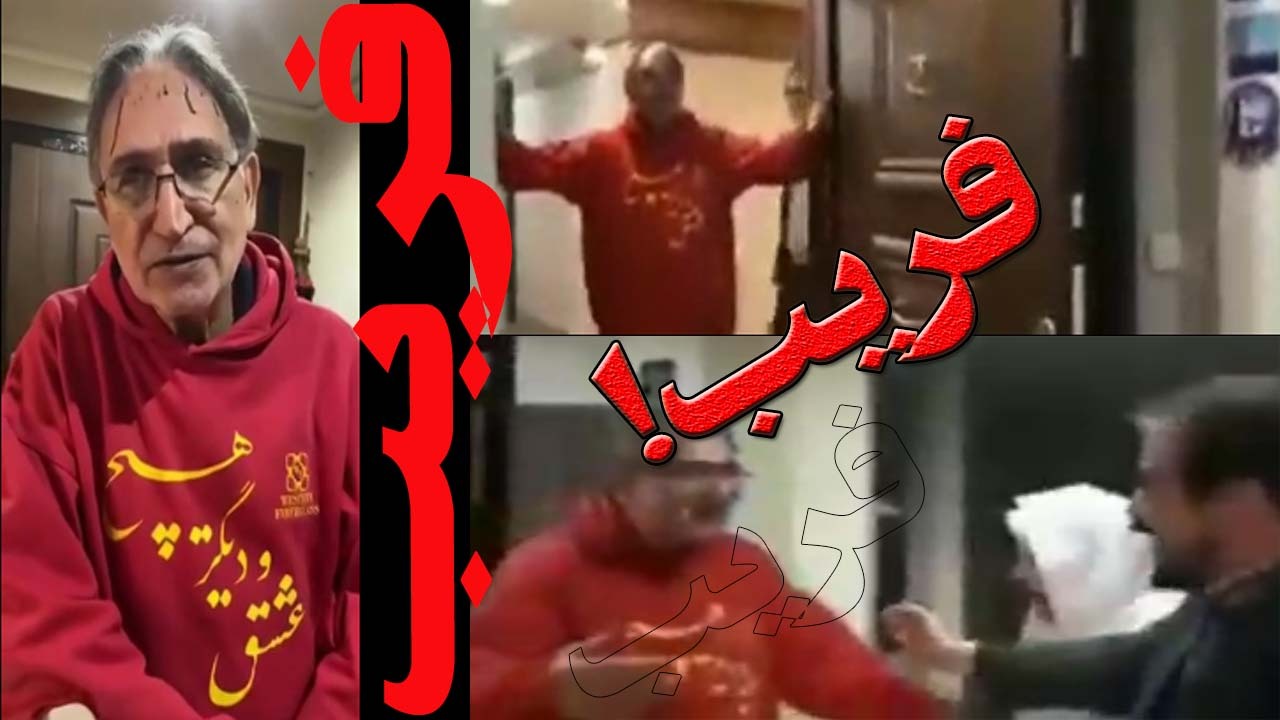 سناریوی فریب افکار عمومی برای جلب ترحم با بازی محمد نوری زاد! + فیلم