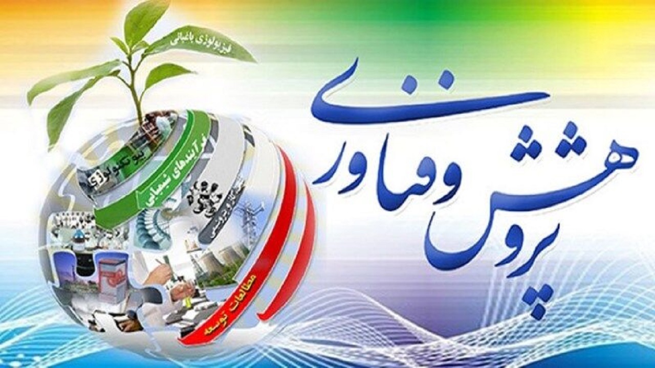 ضوابط انتخاب پژوهشگران برتر قم اعلام شد
