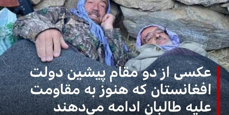 پروژه نخ نمای امپراتوری دروغ/ شبکه انگلیسی به&zwnj;دنبال ایجاد تنش در افغانستان